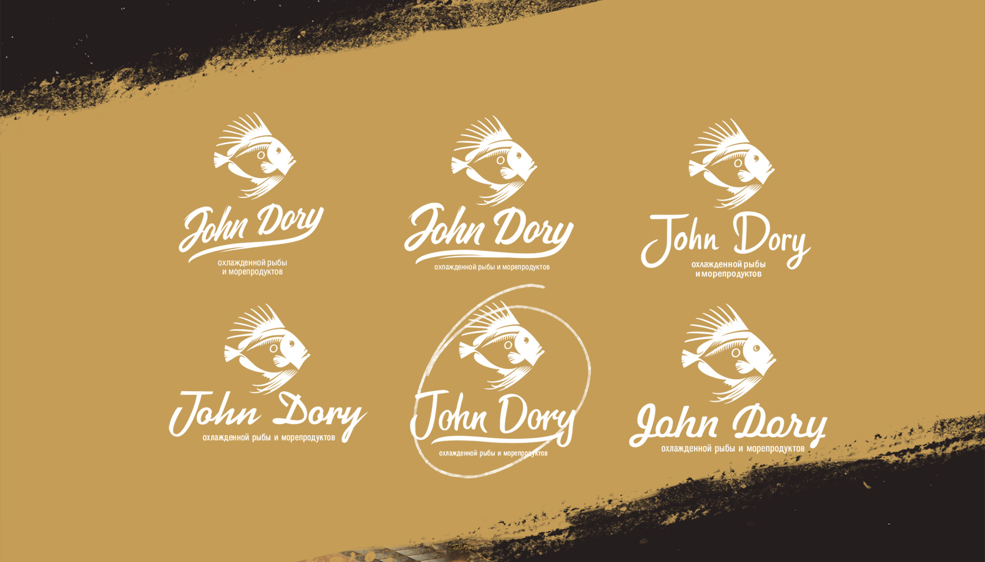 John Dory image